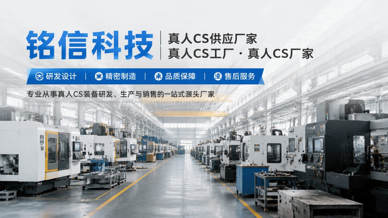 乌兰察布为对抗训练场提供整套方案